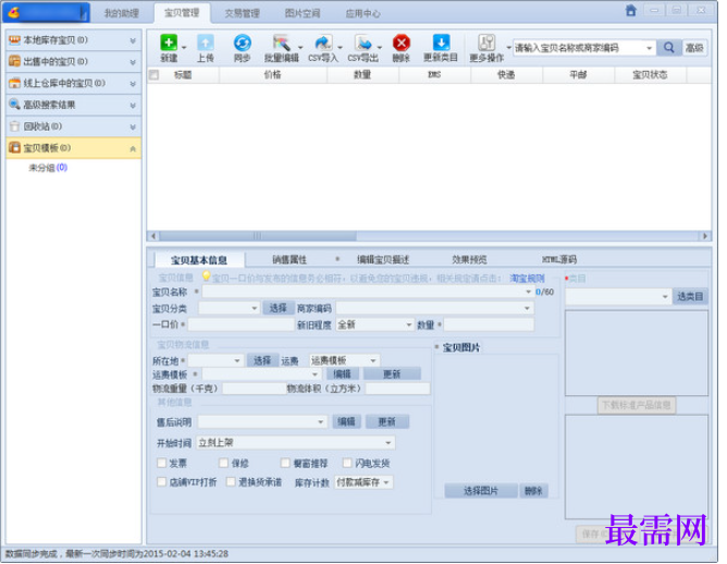 1780659991616603.png image.png