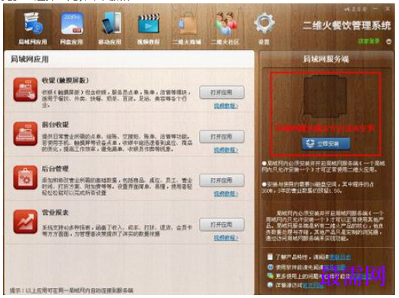 1780660240235594.png image.png