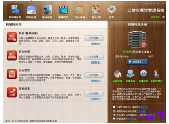 1780660247287412.png image.png