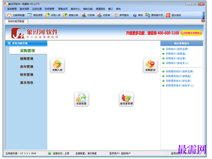 1780660274941995.png image.png