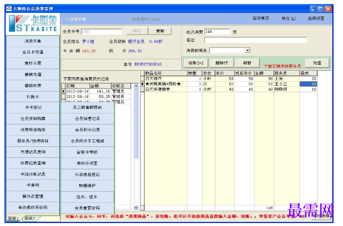 1780660305128349.png image.png