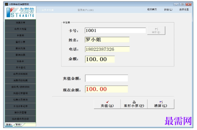 1780660314564537.png image.png