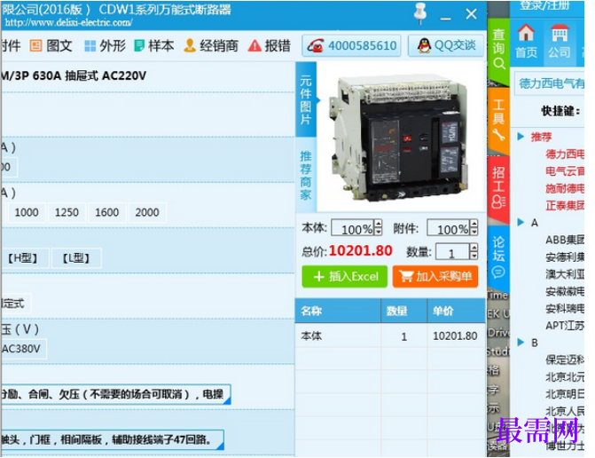 1780660416526004.png image.png
