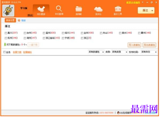 1780660446249011.png image.png