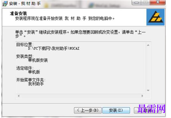 1780660475382380.png image.png