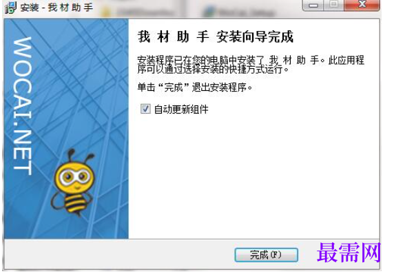1780660480465500.png image.png