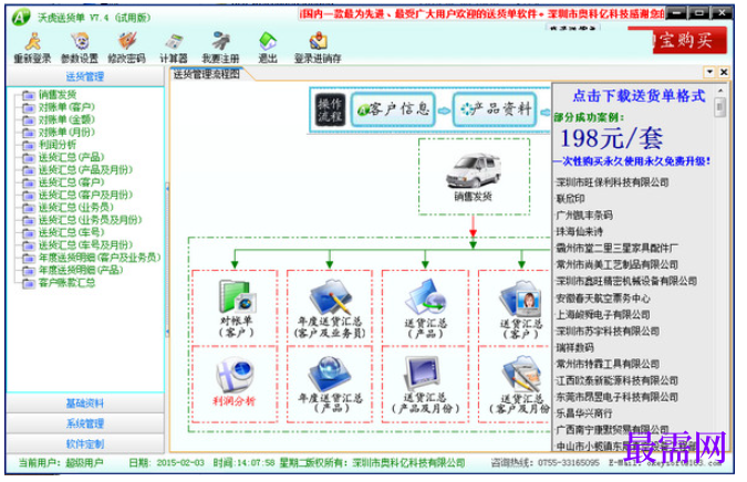 1780660538634046.png image.png