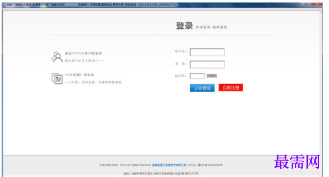 1780660602449189.png image.png