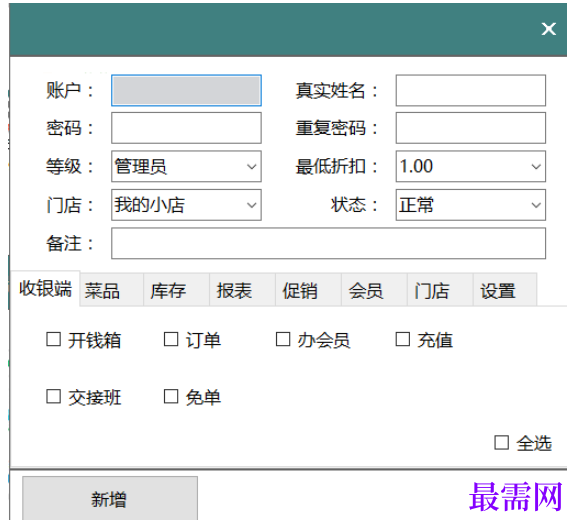 1780661047741603.png image.png