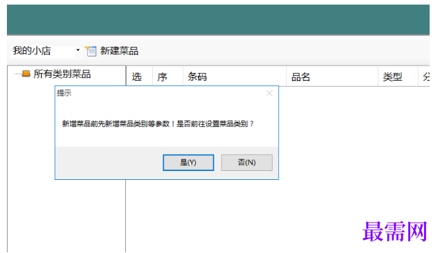 1780661052917180.png image.png