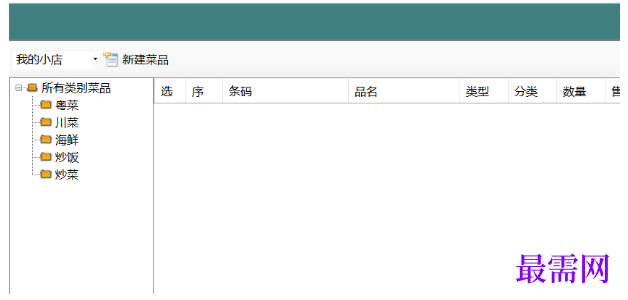 1780661057803885.png image.png