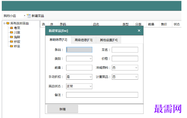 1780661063109155.png image.png