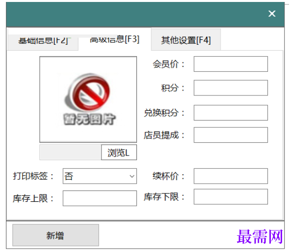 1780661068930383.png image.png