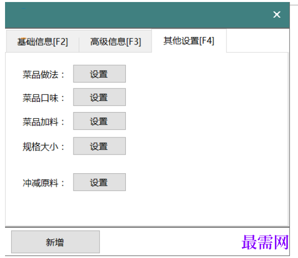 1780661074786619.png image.png