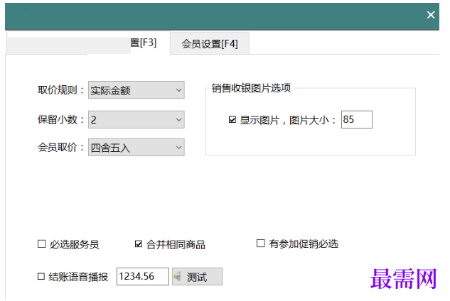 1780661102647529.png image.png