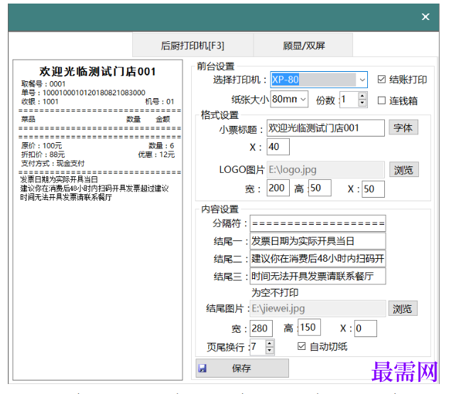 1780661141603834.png image.png