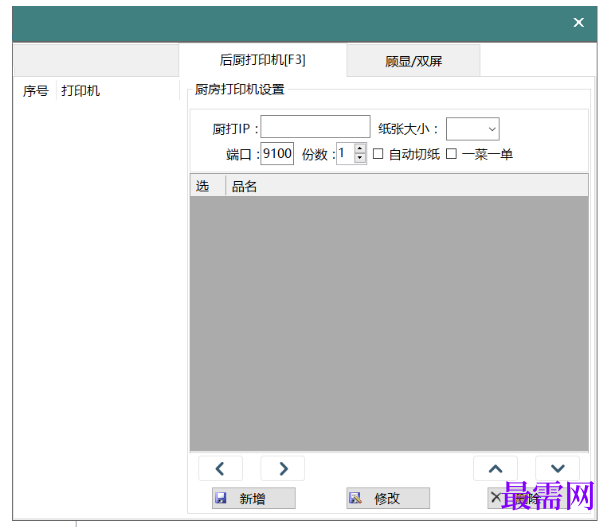 1780661147384066.png image.png