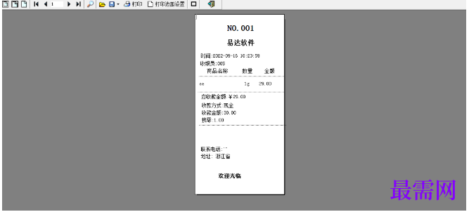 1780971610936360.png image.png