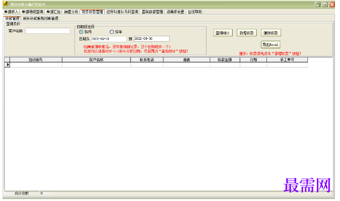 1780971616840411.png image.png