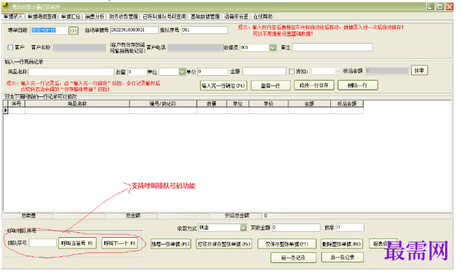1780971635661055.png image.png