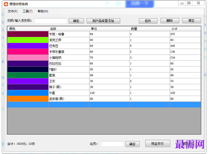 1780971669298401.png image.png