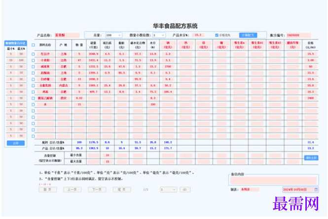1780972418664453.png image.png