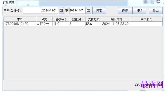1780972513528813.png image.png