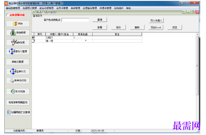 1780972692205251.png image.png