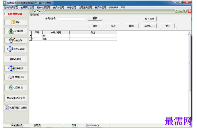 1780972702277038.png image.png