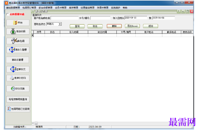 1780972718227587.png image.png
