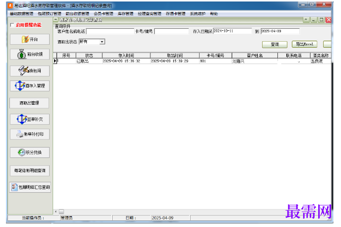 1780972727954968.png image.png