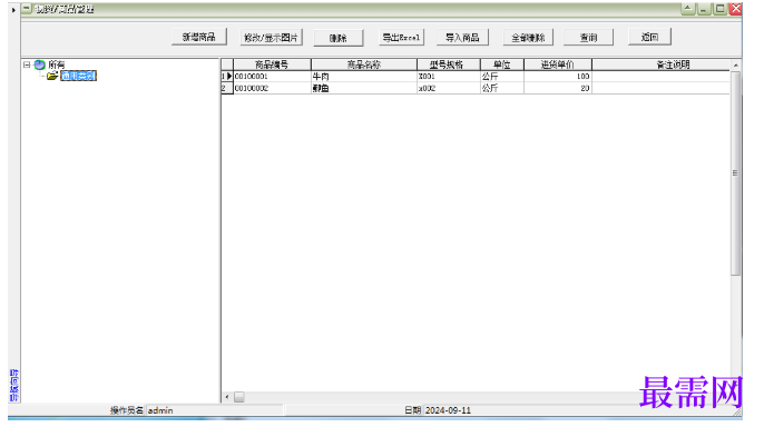 1780972819931262.png image.png