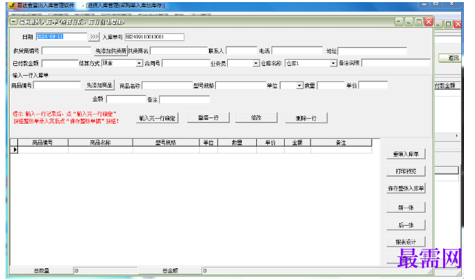 1780972826824345.png image.png