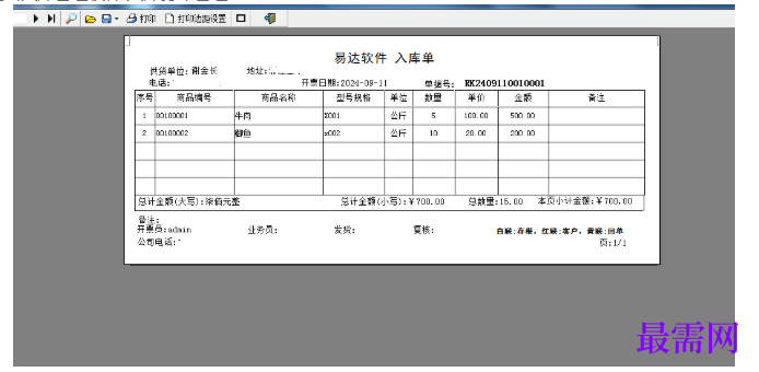 1780972847465545.png image.png