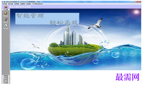 1780973027263238.png image.png