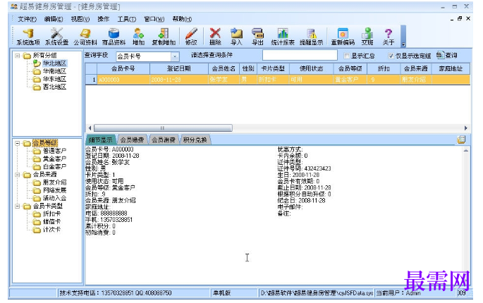 1780973266805341.png image.png