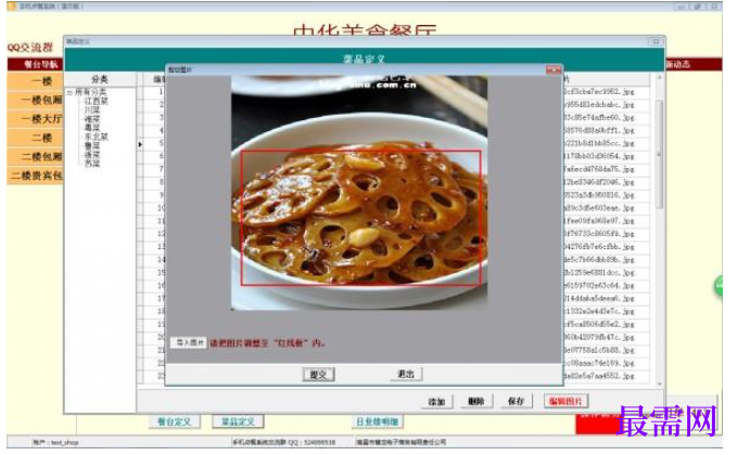 1780973719352529.png image.png