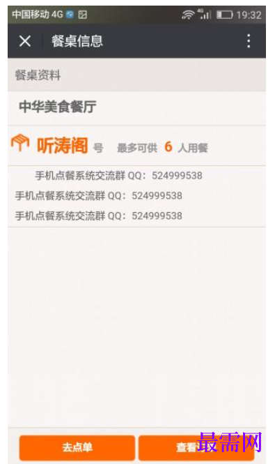 1780973725794269.png image.png