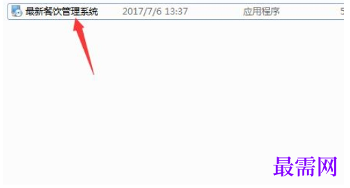 1780974466756140.png image.png
