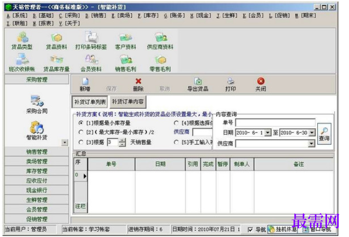 1780976955412261.png image.png