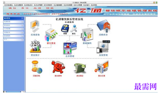 1780982689406332.png image.png