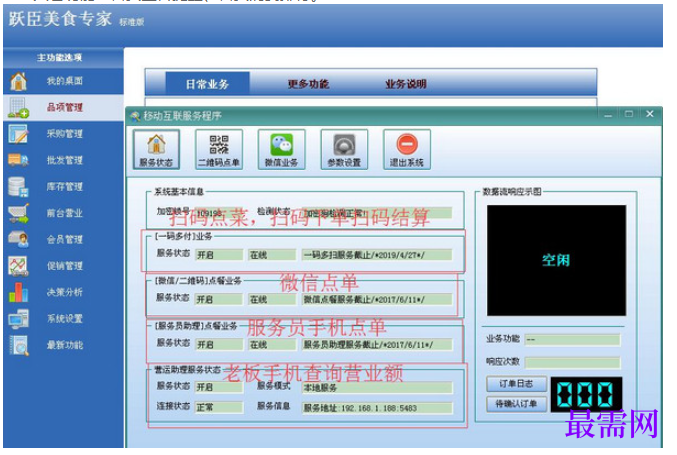 1780982812601523.png image.png