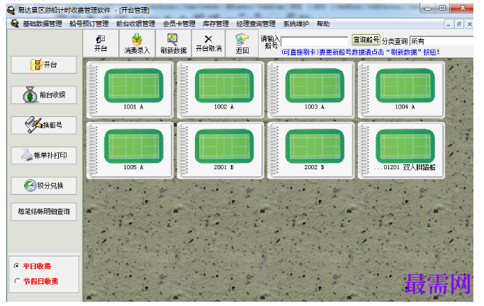 1780983855733273.png image.png