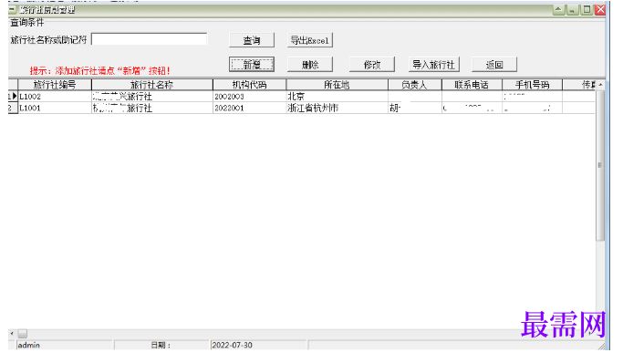 1780985207817764.png image.png