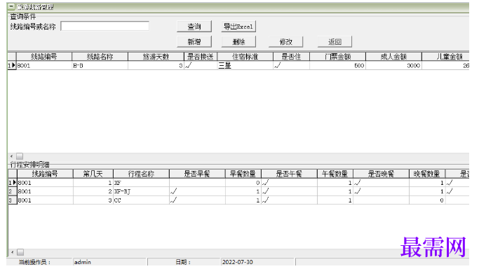 1780985220547718.png image.png