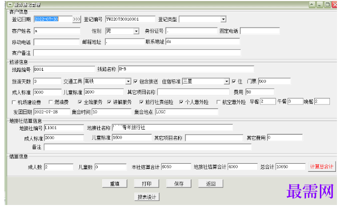 1780985228641816.png image.png