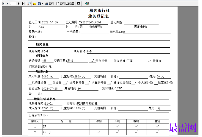 1780985237926591.png image.png