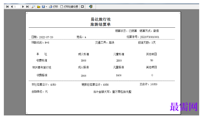 1780985244146294.png image.png