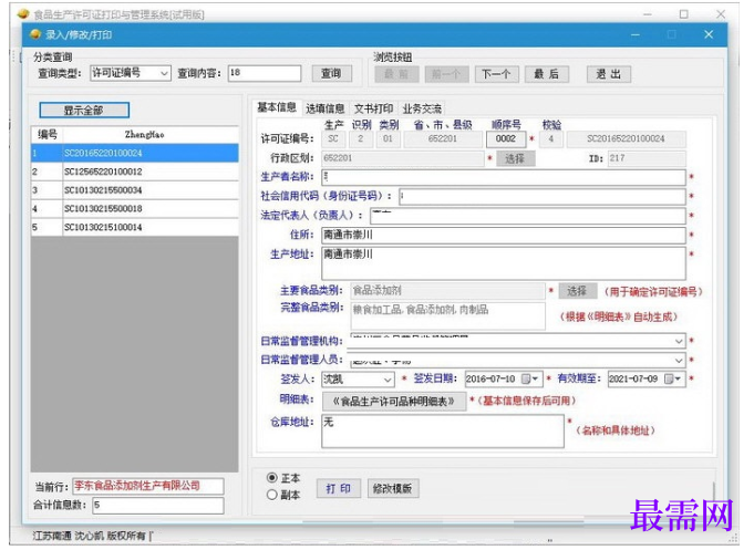 1780986447400345.png image.png