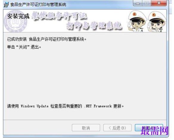 1780986482848859.png image.png